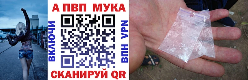 Alpha PVP Crystall Харабали