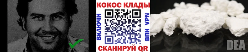 COCAIN Колумбийский  Харабали 