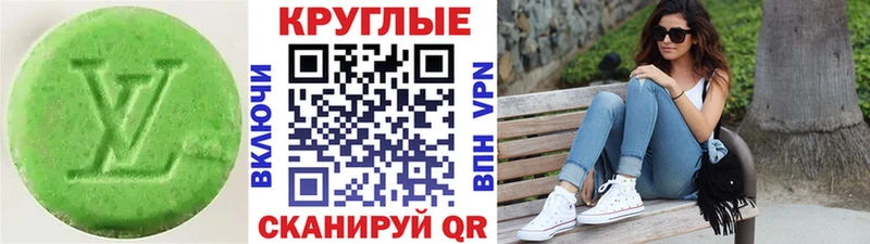 ЭКСТАЗИ MDMA  кракен онион  Харабали 