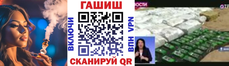 Гашиш VHQ  где можно купить наркотик  Харабали 