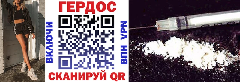 darknet наркотические препараты  Харабали  Героин хмурый 