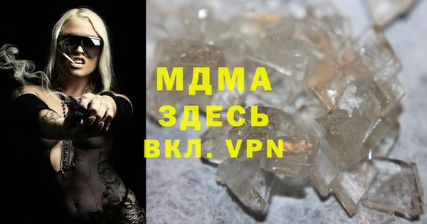 соль курить ск Белоозёрский