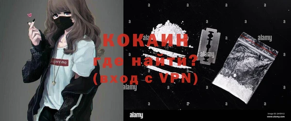 соль курить ск Белоозёрский