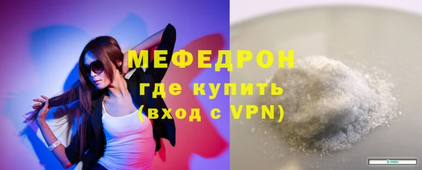 таблы Беломорск