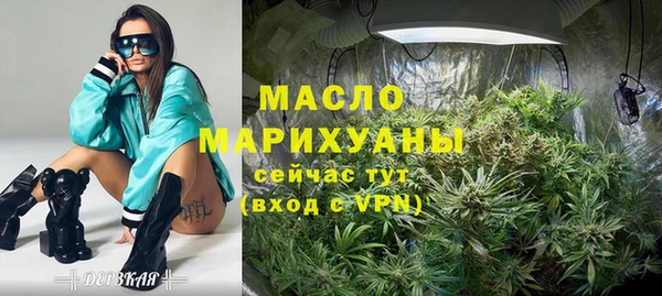соль курить ск Белоозёрский