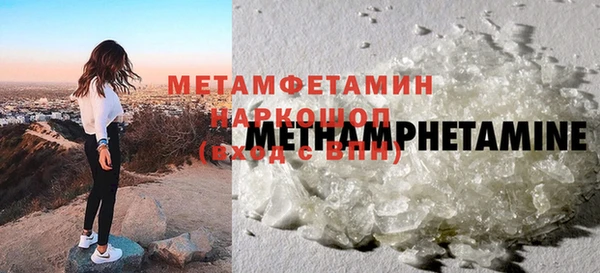 дмт Белокуриха