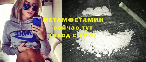 дмт Белокуриха