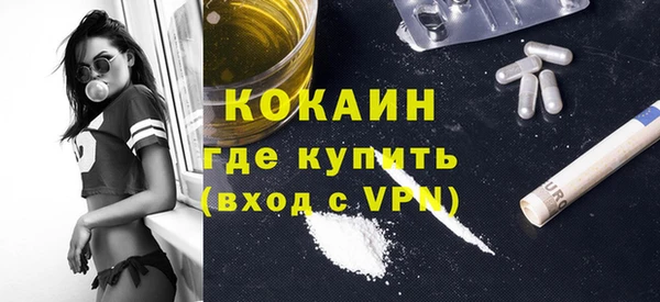 таблы Беломорск