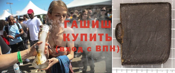 соль курить ск Белоозёрский
