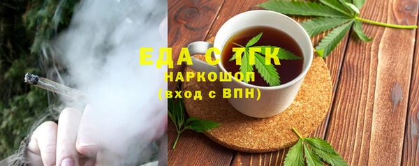 соль курить ск Белоозёрский