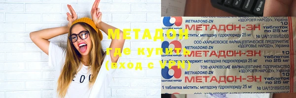 герыч Балабаново