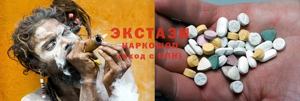 таблы Беломорск