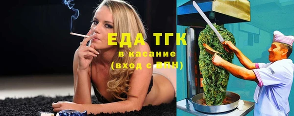 таблы Беломорск