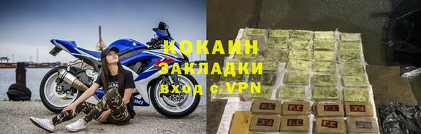 таблы Беломорск