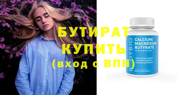соль курить ск Белоозёрский