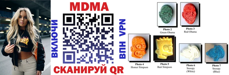 цена наркотик  Харабали  MDMA молли 