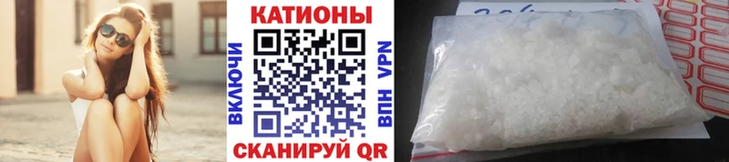 МЕФ mephedrone  Харабали 