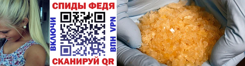 МЕТАМФЕТАМИН Methamphetamine  наркошоп  Харабали 