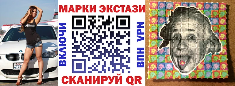 продажа наркотиков  Харабали  Марки N-bome 1500мкг 
